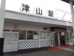 =津山駅=
大正12年8月21日開業。
駅舎は開業時の建物を幾度かの改装を経て、今も使われております。