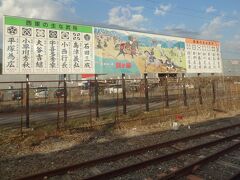 15:22
滋賀/岐阜県境を超えて岐阜県に入りました。
徳川家康vs毛利輝元の合戦で有名な関ケ原に停車。