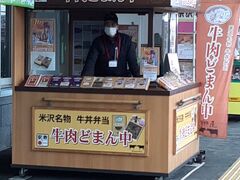米沢駅に着くと、心の底から愛している新杵屋の売店があるじゃないですか。
（駅を出ればすぐ新杵屋あるけどｗ）