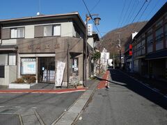 リバティーで鬼怒川温泉駅まで戻り、駅徒歩すぐの温泉饅頭屋さんへ。