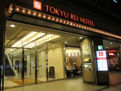 16：20   市の中心部：大街道近く、県庁並びの「松山東急REIホテル」に荷物を置くなり、