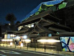 17：45　道後温泉本館に戻ります
