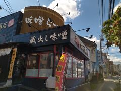 近くの有名店は長蛇の列