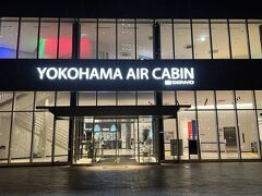 YOKOHAMA AIR CABIN