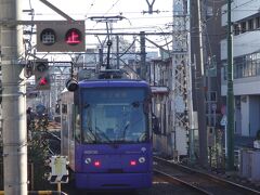 さらに進んで荒川車庫前で下車。