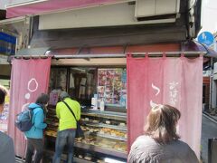 続いて駅に向かって歩いていると「おはぎのお店」というのがありました。覗いています。