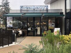 文化芸術センターの近くには素敵なカフェ「Green berry's Coffee」があります。
休日はかなり混んでいますが、スコーンが美味しいカフェですよ。