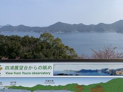 海も見えて良いところ