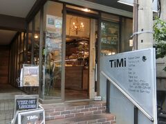 　千代田区一番街　TIMI