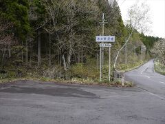 木の芽沢橋