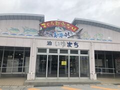 昼ごはんです。以前から一度行ってみたかった泊いゆまちにある、まぐろや本舗。まさかの定休日でした。いちばのお店で刺身売ってましたが、テイクアウトで食べる場所なかったのであきらめました。

名護漁港でも食べましたが、沖縄のマグロは鮮度が良く美味しいらしいです。次回また来てみます。