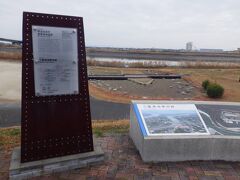 「佐野常民と三重津海軍所跡の歴史館」のすぐ裏手の河川敷に「三重津海軍所跡」がありました。