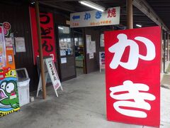 「祐徳稲荷神社」から10分ほどで道の駅「鹿島」に到着しました。