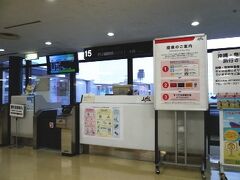 ＜2009/3/8＞

沖縄旅行1日目。

今回は関空発が取れず、非常に珍しく伊丹発。
しかも早朝便しか取れなかったので6：00起床でほとんど始発で出発し、真っ暗で寒い中を電車で移動し、初めてバスで伊丹へ乗り入れてみた。
実は行きを空港まで行くのは初めて。。。だってちょっとした交通事情で渋滞してて飛行機に乗り遅れたとか、そんな悲惨な事にだけはなりたくなかったから。。。でも今回は乗り換え嫌いのママさんの身体を考慮して、空港バスを使用してみましたが。
案外快適だし安いし、しかも定刻に着くので逆に「バスのが楽じゃね？」と視直しました。
しかも寂しい印象しかなかった伊丹空港、やけにショップもあって開けてるし、サンドウィッチのショップだって美味かったっすよ。
こうして万事上手く行く中で、安心して出発時刻となり、天気予報では雨だと云っていたけれど晴れていてラッキー☆な沖縄、那覇に到着しました。
到着早々にレンタカー配車です。
前回同様ニッポンレンタカーのバンヤン支店、ココって何となく好き。

さてと昼も近いし、先に昼ゴハンにしなければいけないわ。
ココで適当に入るのも勿体無い気がしてたので、じゃあ以前からガイドブックで気になっていた沖縄そばの店に行きましょうと早速移動開始。