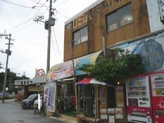 ホテルムーンビーチ斜め前くらいにあるこのお店、知らん人はおらんじゃろうと云う感じ。
向かいにはモアイ像が目印のJAMと云うステーキハウスがあり（結構美味し）その2Fはミサさんお気に入りのダイビングショップ「プズマリ」もあります。（プズマリは真栄田岬のダイビングスポットにボートで移動してくれる上に安い）
んで、この刻に隣の店で久々にココナツアイスを食した。。。お約束♪

特に買うものもなかったので、次にスーパーを目指す。
実は今回の旅の目的の一つに、沖縄の惣菜を食うぞと云うのも含まれていた。
なので事前に「惣菜がある地元のスーパー」はチェックしておいたのだ！
。。。が、折角行ったのに案外ないのね。。。少なくともパパさんが「口いっぱいに贅沢に頬張りたい」と云っていた海ぶどうはないのね。。。私の好きなモズクの天ぷらもナイのね。。。｡
ママさんが唯一「モズク入りの練り物買うね」と購入していたので、コレで部屋で飲みますかね。。。とトボトボホテルへ戻る。