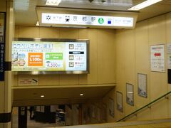 5:50  京都駅前着
マックすごい人いた(5:30からあいてるらしい)
地下鉄通路を通り