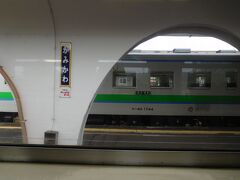 上川駅。特急も止まる主要駅です。