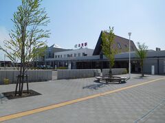 北見駅