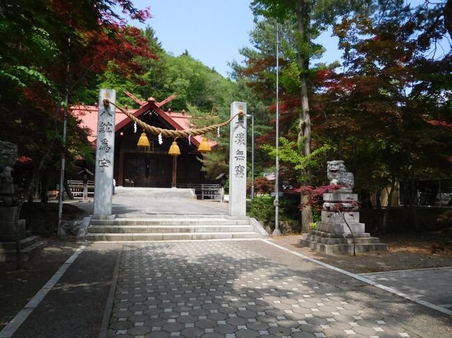 遠軽神社に参拝します。