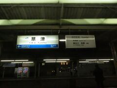 2021.11.28　大阪ゆき特急ひだ３６号車内
数年前「１日西日本１００００円」のきっぷに踊らされたが、今思い返すと絶望的な価格設定である。「３日西日本四国九州グリーン１１５００円」を味わったら「３日２２０００円」でさえ超絶割高に思えてくる。３０周年のときは「ひだ」を何としてでも組み込むべく、草津から「ひだ」に乗った。