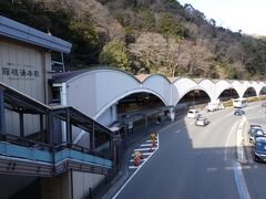 箱根湯本駅に来ました。山登りと街歩きで疲れましたので、ひとっ風呂して行こうと思います。