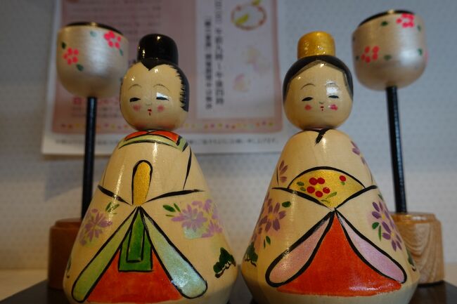 ☆大正時代の市松人形雛&こけし雛☆ 2022年2月 ひなの郷