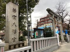 ウォーク継続中 川崎 若宮八幡宮 金山神社 川崎大師 と鶴見川を河口近くまで 川崎 神奈川県 の旅行記 ブログ By Entetsuさん フォートラベル
