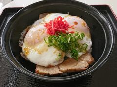 お昼を頂きに道の駅に寄り道しました。
海鮮バーベキューにも魅かれましたが、時間がかかるので焼き豚卵丼で。
橋を下から眺めながら休憩です。
