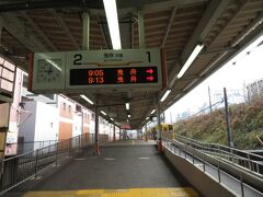 2021.12.25　亀戸
亀戸に到着した。“ＶＳＥ”の前の用事はきっぷの調達であった。今日の分を削ってラッチ内へ…