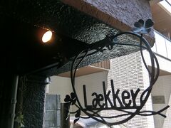 代官山　Laekker