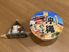 ２日目になりました。起床は６時、外はまだ暗い時間帯です。
この日は、朝８時からのウミガメシュノーケルの予定。

朝ごはんは、コンビニで買ったカップ麺とおにぎり。
カップ麺は「沖縄そば」、おにぎりは「油味噌」と沖縄らしい食事に。