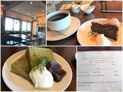 翌朝は朝からのんびりと温泉に浸かって、石階段近くにあるCAFE＆BARの楽水楽山でのんびりとコーヒーを飲んでから帰宅。

