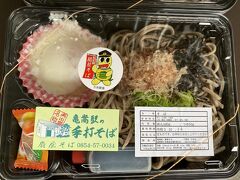 亀嵩駅で予約購入したおそばをホームのベンチでいただきました。
