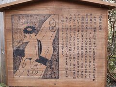 ベーカリーの入口前に「河童のお酒」として熊澤酒造のチャレンジが解説されている。賛同される方はぜひとも神奈川県産の日本酒をたくさん購入を。