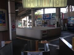 熊本電鉄藤崎宮前駅。ホントは熊本電鉄の車両を含めて撮りたかったが、残念ながら電車は行ったばかりであと30分近く待たないと来なかったので、改札口のみの写真。