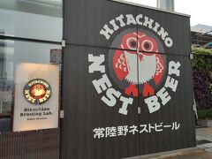 東京駅に戻って、常陸野ネストビールの店がありましたが、スルー。