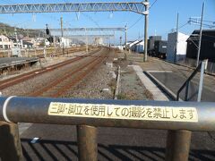 2021.12.25　国府津
国府津に到着。三脚や脚立を持ってくるほどのマニアではないので、コンデジは手持ちで、荷物を積んで水平にして携帯を置いた。果たして結果は…