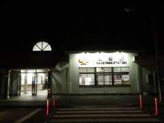 2021.12.25　亀山
亀山に到着！