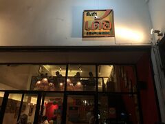 バンコク2日目の夕食は、青パパイヤを使ったサラダ・ソムタムが有名で、タイ東北部の郷土料理・イサーン料理のお店「ソムタムダー」へ。サラデーン駅からは徒歩約5分、外観がおしゃれでした。
そして、このお店は東京にも支店があるらしい。