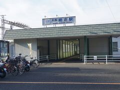 大和朝倉駅
