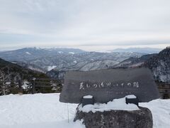 星空へ続く宿 山本小屋ふる里館