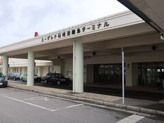 「石垣港離島ターミナル」まで戻ってきました。

今日も駐車場の利用です。