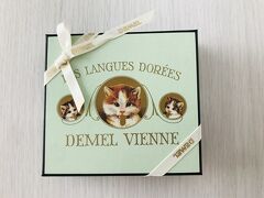 家族から今日のチケット手配のお礼に、デメルの猫の舌チョコをもらいましたヽ(´▽｀)/

これ、大好きなんですよね～♪