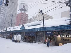 二条市場