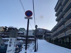 冬の日和坂です。
除雪されていません。