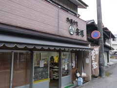 途中立ち寄ったのが、御菓子司安塚というお店。
観光パンフレットにも載っていた足尾に古くから構える老舗で、なんでもあんこ玉が有名なんだそうな。
これは寄らないわけにはいかんと思い、寄ることに。

「こんにちは～」と店に入ると「はいいらっしゃ～い」とご主人が出てくれました。トレーを見てみるとあんこ玉はなんと残り１パック（１組２個入り×５）(゜o゜;
危ねぇ！！