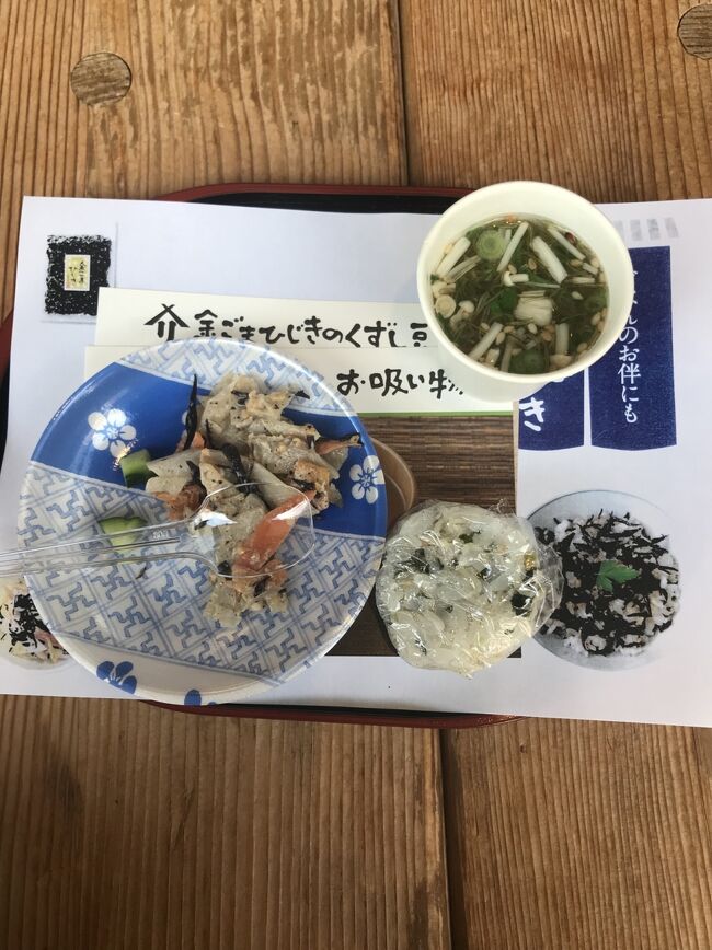 これ、試食です。<br />めっちゃ美味しい！<br />特にこの金ごまひじきとマヨネーズで和えたレンコンサラダは我が家の定番になりました