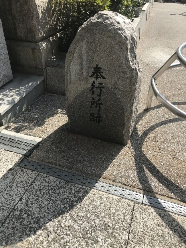 奉行所跡<br />尾道商業会議所の脇にありました