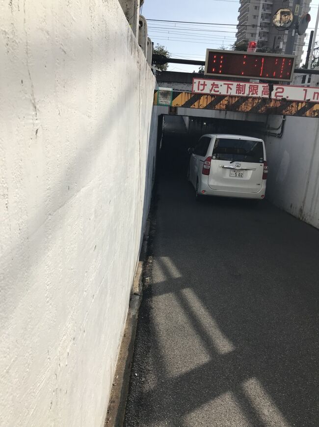 これ、上は通れないみたいなんだよね<br />怖いです