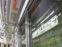 有楽町。
悪名高い京葉線の東京駅へのアクセスはここで降りて地下を歩いたほうが近い。